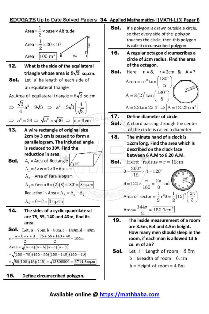 UP TO DATE Math 113 Paper B Page 34