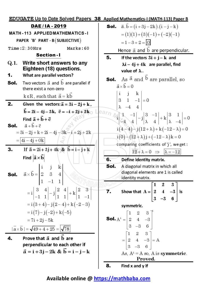 UP TO DATE Math 113 Paper B Page 38