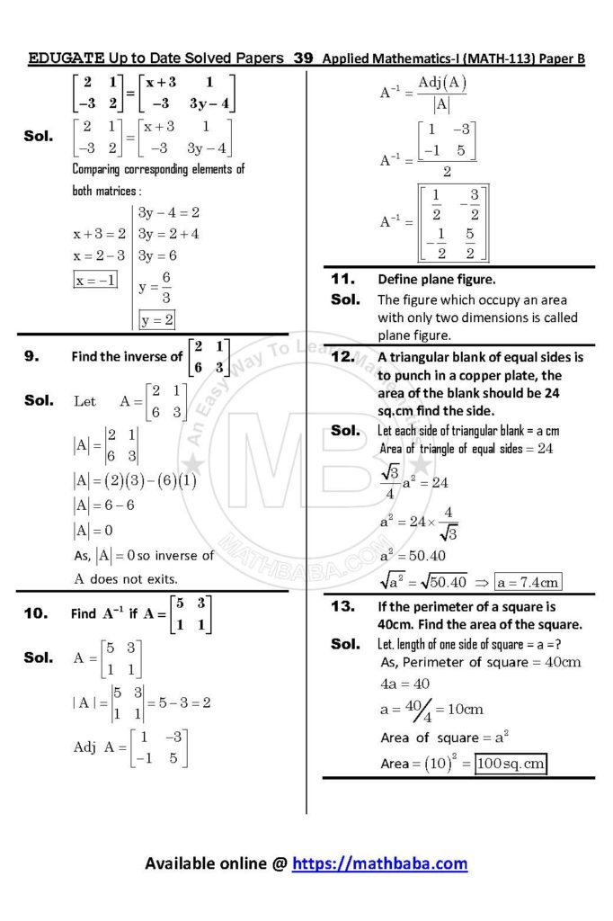 UP TO DATE Math 113 Paper B Page 39