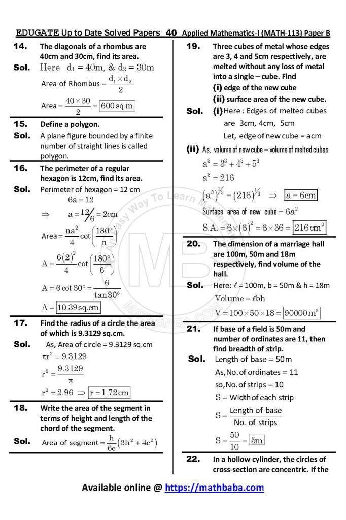 UP TO DATE Math 113 Paper B Page 40