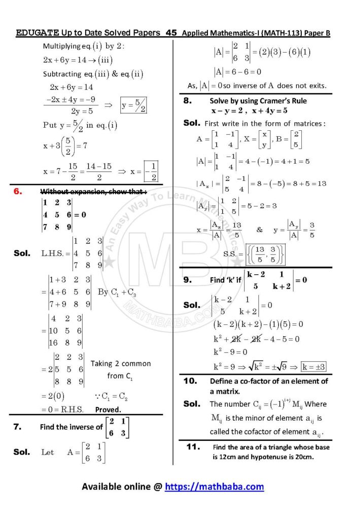 UP TO DATE Math 113 Paper B Page 45