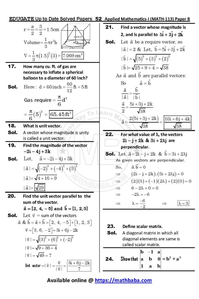 UP TO DATE Math 113 Paper B Page 52