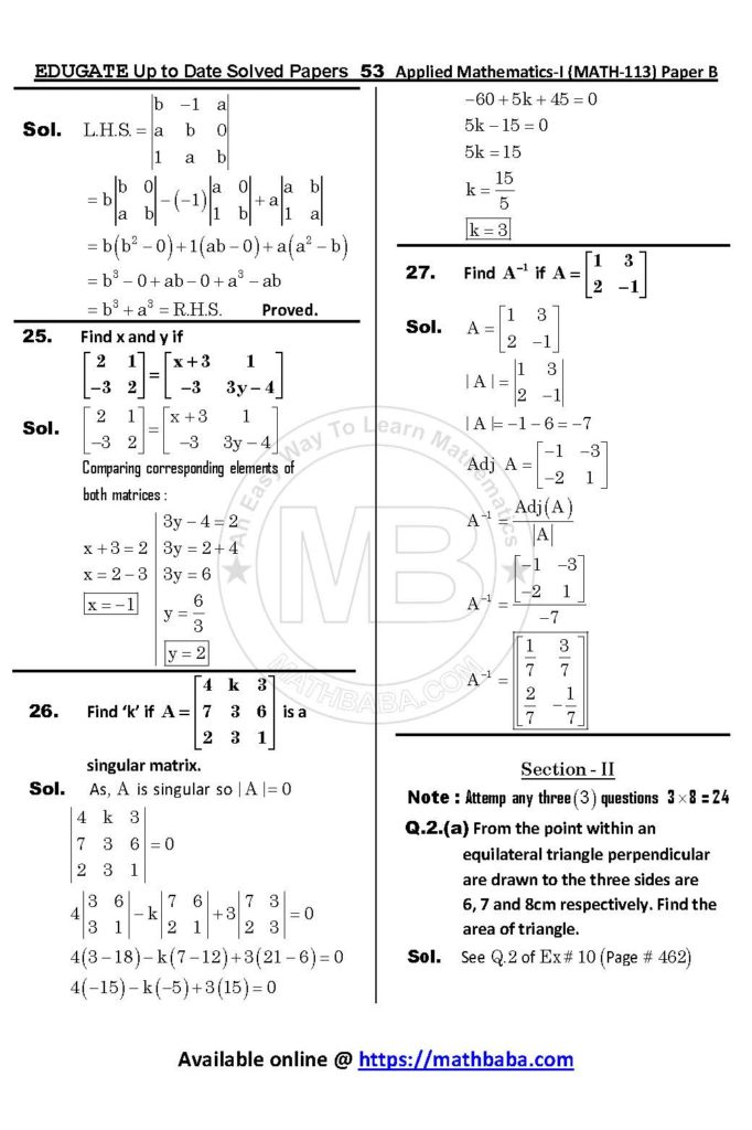 UP TO DATE Math 113 Paper B Page 53